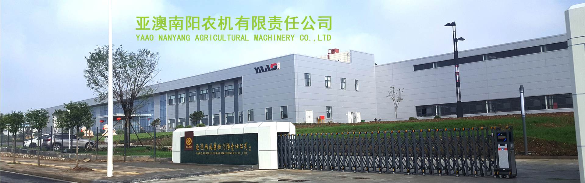 濟(jì)寧安屹工貿(mào)有限公司